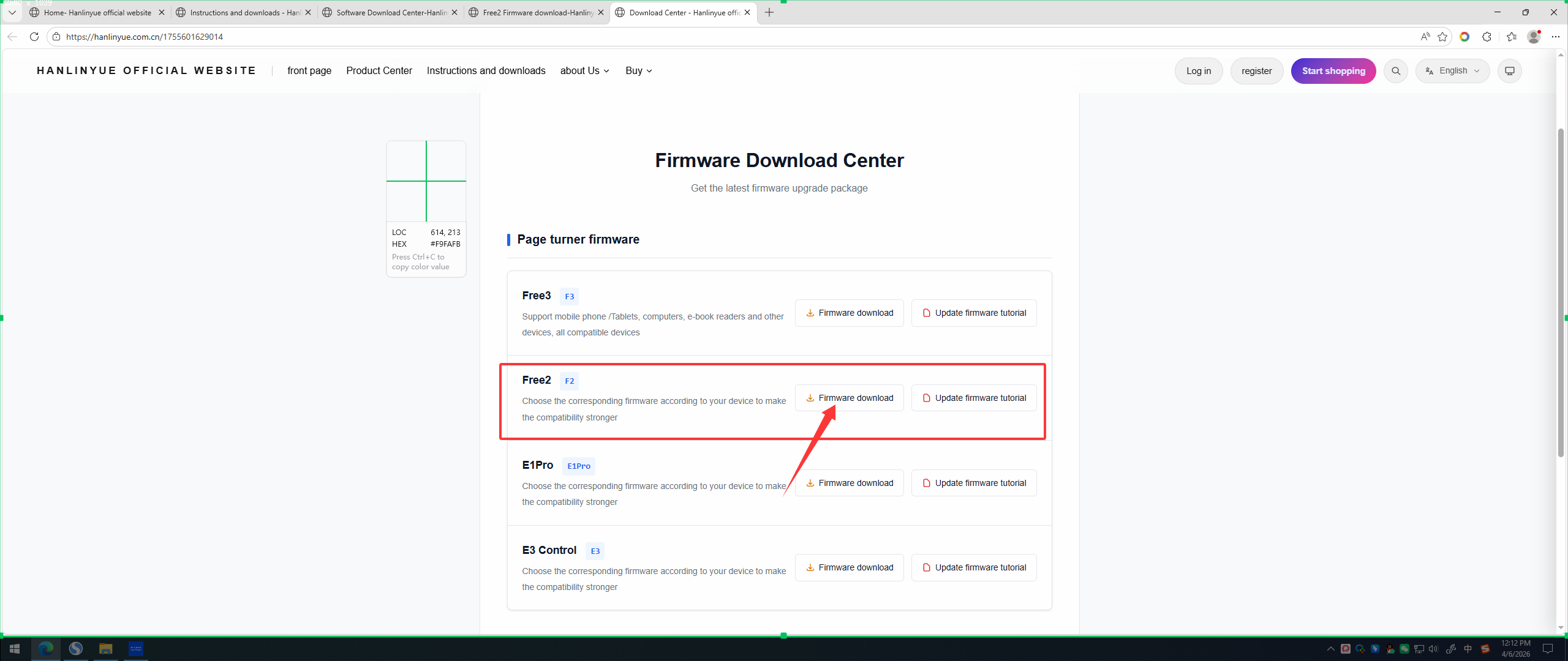 Download Firmware Selection