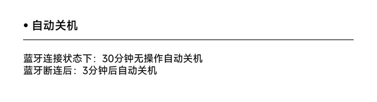 010休眠唤醒关机-gosa.jpg
