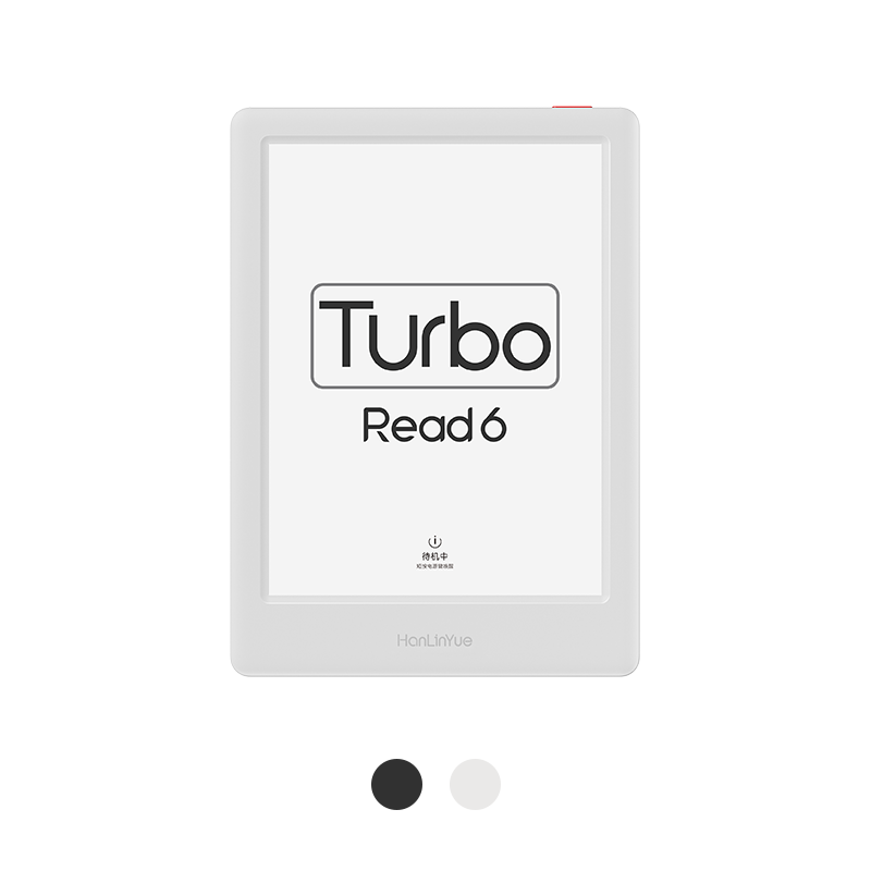 电纸书阅读器