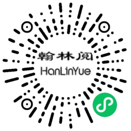 微信扫一扫登记抽奖二维码
